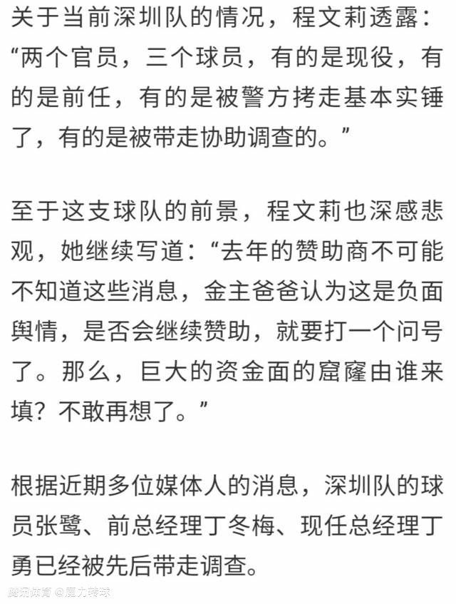 书中主要女性脚色，可悲年夜于可恨，翰墨显得怪力乱神，终局更多是命运的玩弄。